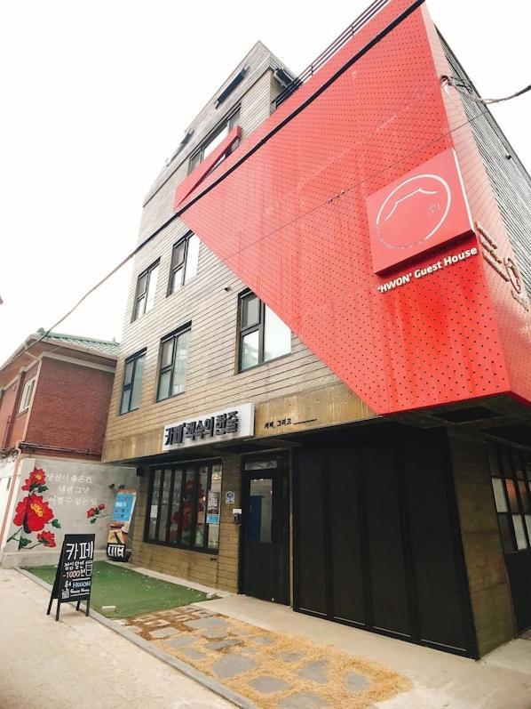 Hwon Guesthouse Seoul Exterior foto